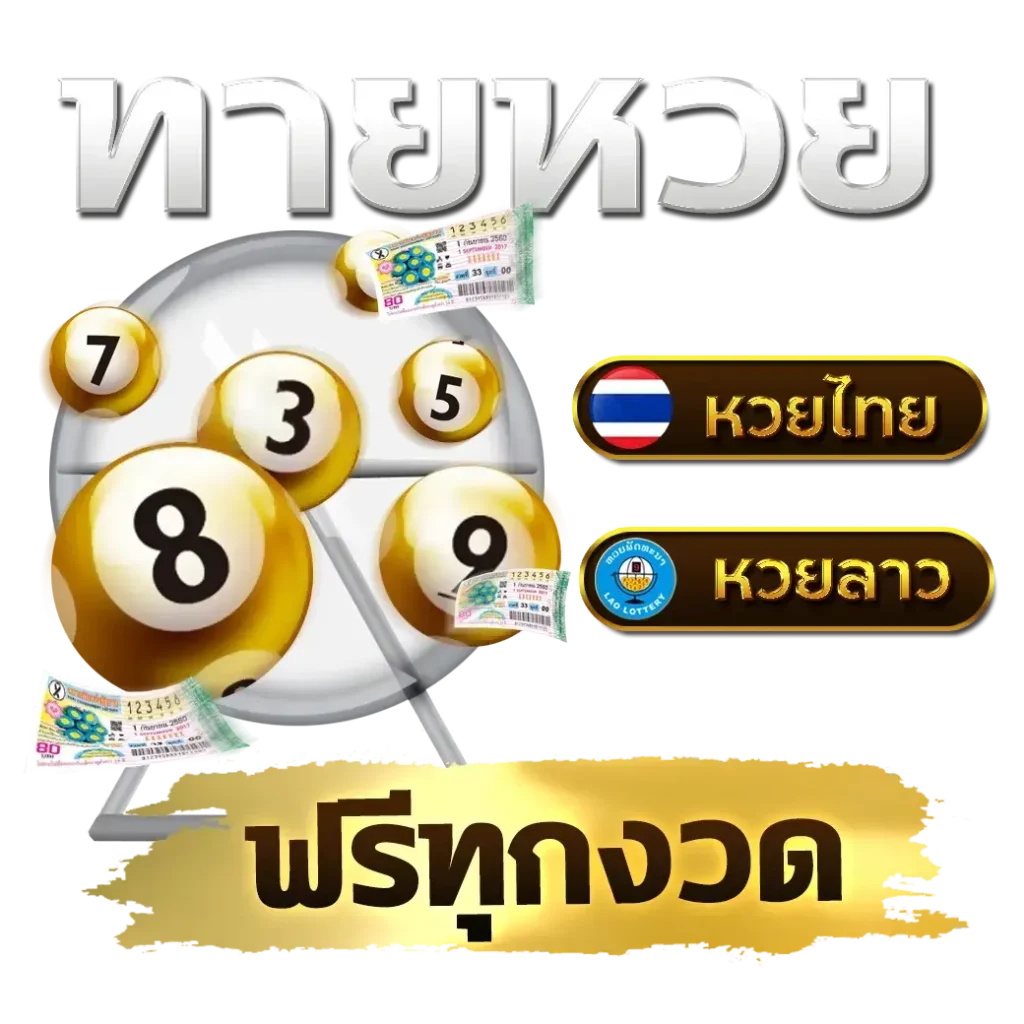 เว็บ million 78