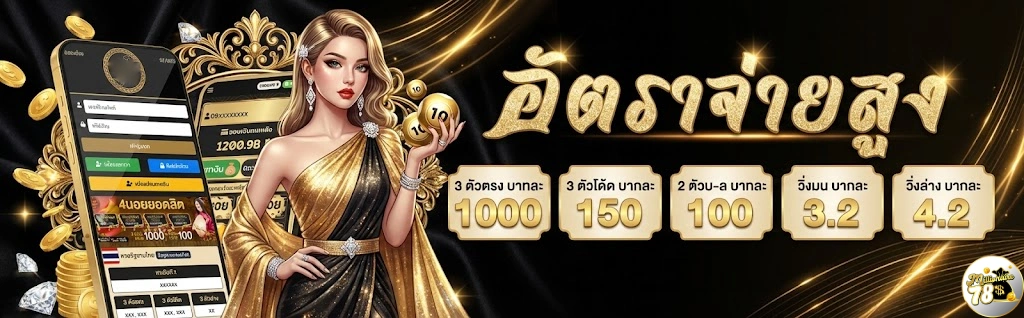 Millionaire78