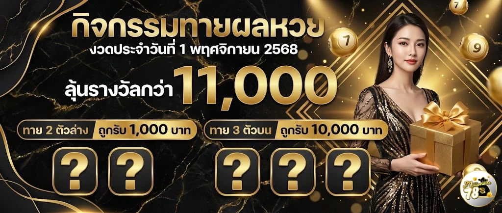 Mil lionaire 7 8 ถอน ไม่มี ขั้น ต่ำ