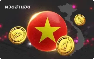 Millionaire78 - หวย-หวยฮานอย